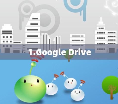 1.Google Drive