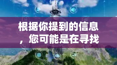 根据你提到的信息，您可能是在寻找一种解决方案，可能是关于加速器油管的免费升级或安装。然而，加速器油管通常属于加速器箱的一部分，而加速器箱本身是一个软件系统，通常需要一定的费用来购买或升级