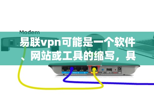 易联vpn可能是一个软件、网站或工具的缩写,具体含义需进一步确认。如果您指的是某个特定软件、网站或工具,请提供更多信息,以便提供更准确的帮助 易联vpn可能是一个软件、网站或工具的缩写,具体含义需进一步确认。如果您指的是某个特定软件、网站或工具,请提供更多信息,以便提供更准确的帮助