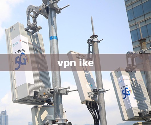 vpn ike vpn ike