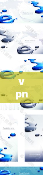 vpn连接后无法上网，原因与解决方法分析