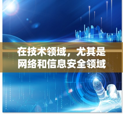在技术领域,尤其是网络和信息安全领域,开发基于易语言的VPN模块是一个很有潜力的方向。易语言以其强大的开发能力和广泛的支持功能,非常适合用于构建定制化的VPN模块 在技术领域,尤其是网络和信息安全领域,开发基于易语言的VPN模块是一个很有潜力的方向。易语言以其强大的开发能力和广泛的支持功能,非常适合用于构建定制化的VPN模块