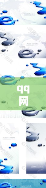 qq网吧 vpn qq网吧 vpn