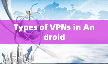 Types of VPNs in Android