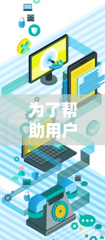 为了帮助用户优化学习资源,以下是一个分步骤的推荐和评价,涵盖学习平台、课程类型、资源质量和适用人群,确保推荐的资源质量高、适用性强,并考虑用户的时间和预算 为了帮助用户优化学习资源,以下是一个分步骤的推荐和评价,涵盖学习平台、课程类型、资源质量和适用人群,确保推荐的资源质量高、适用性强,并考虑用户的时间和预算