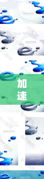 加速器机场网络服务是一种通过高速铁路或高铁连接到机场的技术，旨在缩短乘客到达机场的时间。以下是关于加速器机场网络服务的详细分析