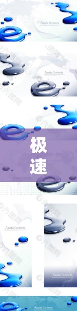 极速VPN,让VPN成为便捷的必备工具 极速VPN,让VPN成为便捷的必备工具