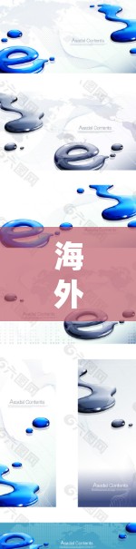 海外加速器测试指南 海外加速器测试指南