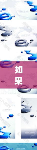 如果您指的是海马 accelerating的一个加速器(如加速器、加速系统等)请提供更多的上下文信息,以便更好地帮助您找到适合的下载链接 如果您指的是海马 accelerating的一个加速器(如加速器、加速系统等)请提供更多的上下文信息,以便更好地帮助您找到适合的下载链接